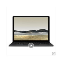 Microsoft 微软 Surface Laptop 3 13.5 英寸笔记本电脑（i7-1065G7、16GB、512GB）