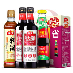 海天 锦鲤派礼盒（金标生抽500ml*2瓶+金标蚝油530g+古道料酒450ml）