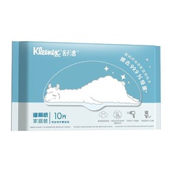 Kleenex 舒洁 湿厕纸 家庭装 10片装