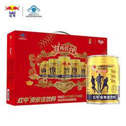 红牛(Redbull)安奈吉饮料 250ml*12罐 礼盒装