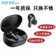 漫步者（EDIFIER） X5 尊享版真无线蓝牙耳机重低音入耳式 X5尊享版-黑色