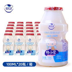 品优滋乳酸菌益生菌饮品饮料儿童酸牛奶0脂肪原味发酵100ml*20瓶