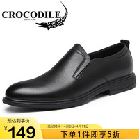 鳄鱼恤 CROCODILE 正装商务休闲鞋男士舒适便捷懒人套脚头层牛皮时尚皮鞋子男 820080 黑色 42