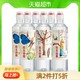 农夫山泉天然矿泉水运动盖设计535ml*6瓶朱一龙代言