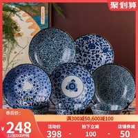 美浓烧 碗碟套装家用日本进口陶瓷日式餐具碗盘子3-4人10个组合