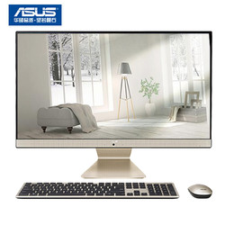 华硕(ASUS) 猎鹰V4 23.8英寸商用办公一体机电脑(酷睿i5 8G 256GSSD+1T  MX130 2G 全高清 上门售后)黑