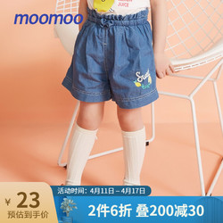 Moomoo童装 女童牛仔裤儿童裤子女小童牛仔五分裤 牛仔浅蓝 80/47