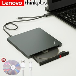 联想ThinkPad光驱 笔记本台式机USB 超薄外置移动光驱DV