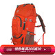 探路者（TOREAD） 背包 男女通用春夏户外登山旅行50升双肩背包ZEBF80613 橙红