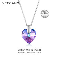 VEECANS 海洋之心项链吊坠女士情侣施华洛世奇水晶首饰品锁骨链