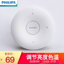 飞利浦（PHILIPS） 小米米家LED智能吸顶灯智睿遥控器 SE 白色