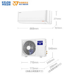 Kelon科龙 KFR-26GW/QTA3(1Q21) mini+系列 变频冷暖 大1匹 空调