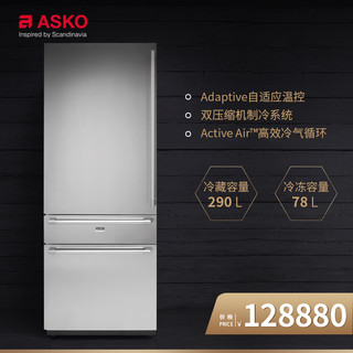 ASKO欧洲原装进口嵌入式高端冰箱家用抽屉三门RF2826S