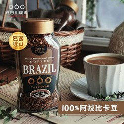 隅田川巴西进口速溶黑咖啡意式冻干纯咖啡粉冰美式无蔗糖100g/瓶