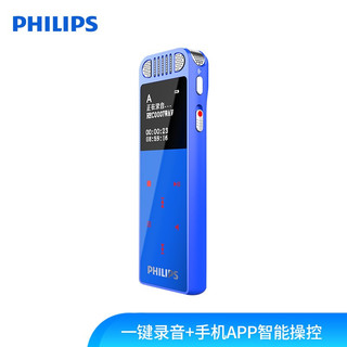 飞利浦（PHILIPS）VTR8060 16GB 会议 学习记录  WIFI 语 笔 蓝色