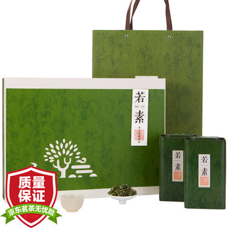 茗山生态茶 碧螺春 明前绿茶 春茶叶礼盒500g