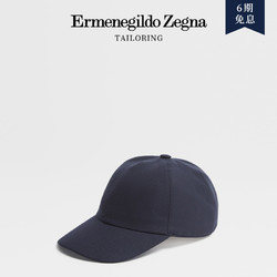 Ermenegildo Zegna 杰尼亚 ZEI21-B6E-BL1 男士棒球帽