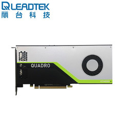 Leadtek 丽台 NVIDIA Quadro RTX4000 GDDR6 GPU图形显卡 8GB