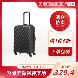 Kamiliant卡米龙ARECA 25寸行李旅行箱时尚拉杆箱万向轮