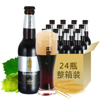 Wurenbacher 瓦伦丁 黑啤酒 330ml 24瓶