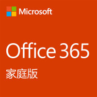 Microsoft 微软 Office 365 个人版 1年订阅