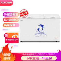 澳柯玛（AUCMA） 302升家用商用大容量冰柜 双温双箱顶开门卧式冷柜 冷藏全铜管 BCD-302CNE