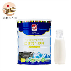 HONGYUAN 红原 牦牛奶粉 454g