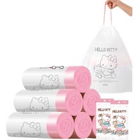 宜洁抽绳垃圾袋hellokitty联名清洁袋家用自动收口塑料袋1.5丝5卷