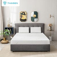 THAISEN 泰国原产进口天然乳胶床垫180*200*7.5cm 双人床垫可折叠 榻榻米床褥子 94%乳胶含量