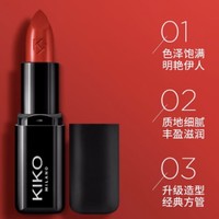 KIKO MILANO 4系 黑管耀色唇膏 3g