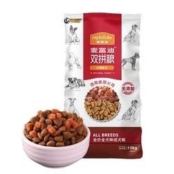 Myfoodie 麦富迪 通用型成犬狗粮 10kg