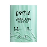 Deerting 小鹿叮叮 羽柔婴儿纸尿裤 M码18片 1包