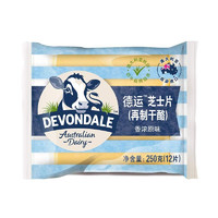 PLUS会员：DEVONDALE 德运 原味三明治车打奶酪芝士片 250g