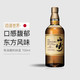 SUNTORY 三得利 山崎12年单一麦芽威士忌 700ml 礼盒装