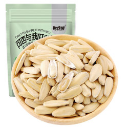 憨豆熊 多味瓜子500g 葵瓜籽袋装怀旧休闲零食坚果炒货特产
