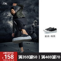 李宁x星球大战联名休闲鞋2020秋季新款板鞋男鞋男士帆布鞋