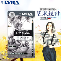 LYRA 艺雅 素描铅笔 4H-6B 铁盒套装