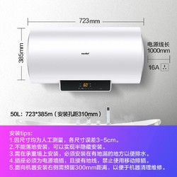 Midea 美的 电热水器小型