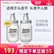 日本amino mason氨基酸滋养洗发水护发素am氨基研套装