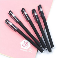 bilt 中性笔磨砂外表商务办公学生用笔考试0.5mm黑色10支笔30支笔芯全针管