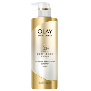 OLAY 玉兰油 烟酰胺精华沐浴乳套装 (莹亮臻护500ml+紧致臻护500ml)