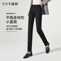 逸阳黑色西装裤女宽松显瘦2021年新款春季垂感直筒烟管裤子女0213