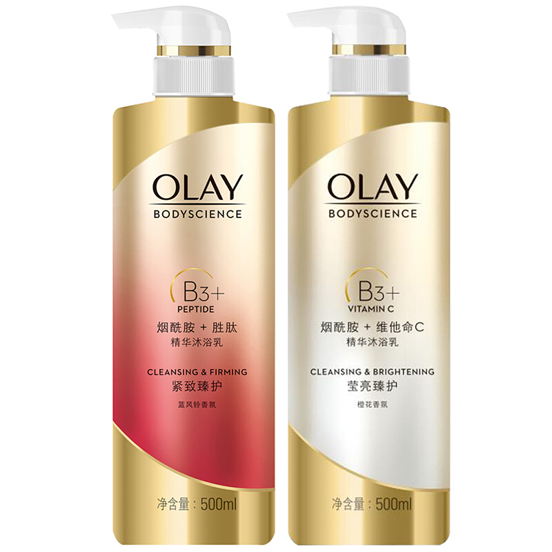 OLAY 玉兰油 烟酰胺精华沐浴乳套装