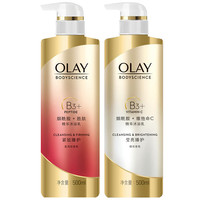 88VIP：OLAY 玉兰油 烟酰胺精华沐浴乳套装