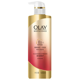 OLAY 玉兰油 迪士尼灰姑娘沐浴露礼盒套装 (莹亮臻护500ml+紧致臻护500ml)