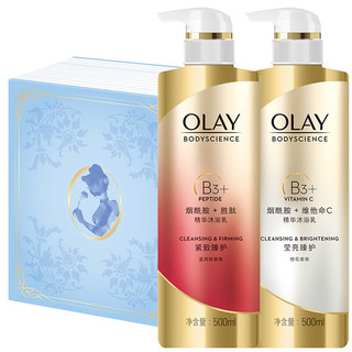 OLAY 玉兰油 迪士尼灰姑娘沐浴露礼盒套装 (莹亮臻护500ml+紧致臻护500ml)