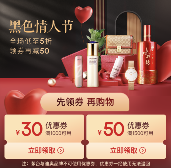 cdf会员购：ANESSA 安热沙  Shiseido 资生堂 安热沙金钻防晒乳 90ml