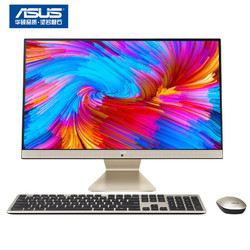 华硕(ASUS)猎鹰V4 21.5英寸商用家用办公一体机电脑(Intel J4005 4G 256GSSD 无线键鼠 全高清 上门售后)黑