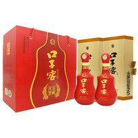 口子窖 真藏实窑 贰拾年型 50%vol 兼香型白酒 500ml*2瓶 双支装