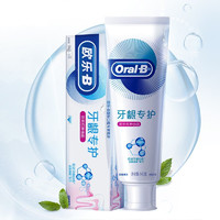 Oral-B 欧乐-B 对抗红肿出血牙龈专护牙膏 舒缓薄荷 140g